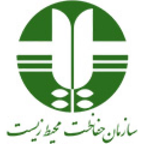 سازمان حفاظت محیط زیست