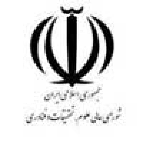 وزارت علوم، تحقیقات و فنآوری 