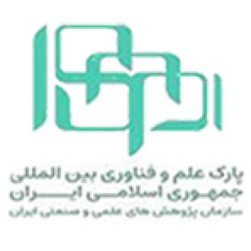 پارک علم و فناوری بین المللی جمهوری اسلامی ایران